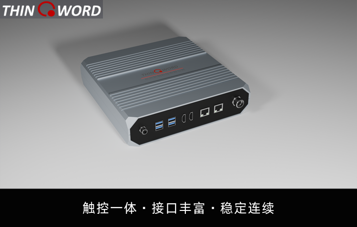 Storm-mini視覺主機